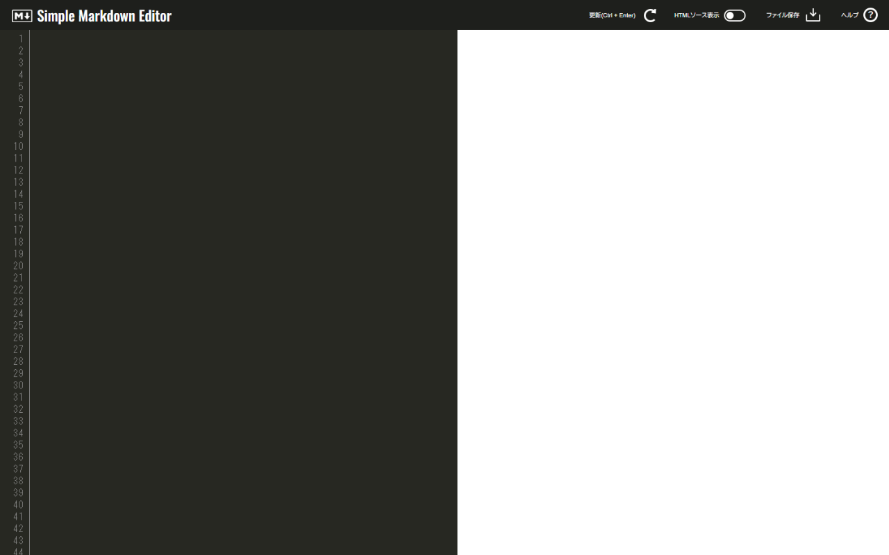 Simple Markdown Editor